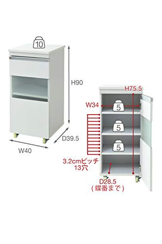 JKプラン キッチン 隙間収納 スリム 幅40 高さ90 コンパクト キャスター付き ホワイト 白 TSFKC0005WH