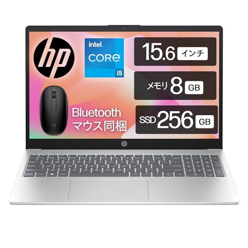 HP ノートパソコン HP 15-fd0226TU インテル第13世代 インテル Core i5-1334U 8GBメモリ 256GB SSD Bluetooth マウス同梱 指紋認証 薄型