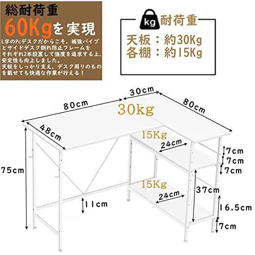 YDH パソコンデスク ゲーミングデスク l字 pcデスク 机 ワークデスク 2