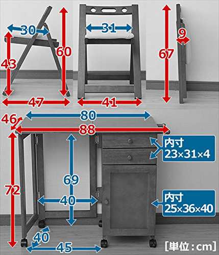 山善 折りたたみデスク&チェアセット 組み立て不要 ブラウン WDC-8845(BR)