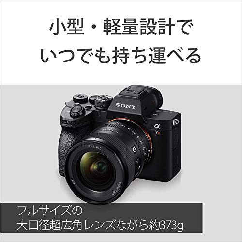 ソニー / 広角単焦点レンズ / フルサイズ / FE 20mm F1.8 G / Gレンズ / デジタル一眼カメラα[Eマウント]用レンズ / SEL20F18G