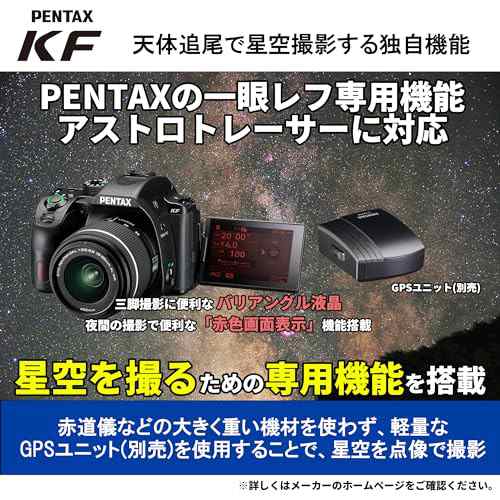 ペンタックス PENTAX KF ボディ ブラック APS-Cデジタル一眼レフカメラ 視野率100%光学ファインダー2424万画素 ボディ内手ぶれ補正機構 