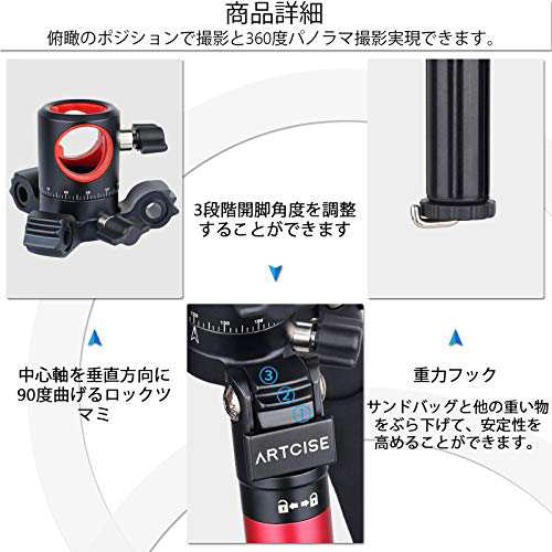 俯瞰 カメラ 三脚 エレベーター回転 反転出来る 低重心自由ボール雲台