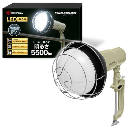 アイリスオーヤマ LED投光器 電球寿命20,000時間 ワークライト 5500ルーメン クリップタイプ 防災グッズ 防災の日 アース設置不要 防水防塵仕様 広配光120° 夜間の作業やアウトドア用品としても活躍 昼光色 LWTL-550の通販は