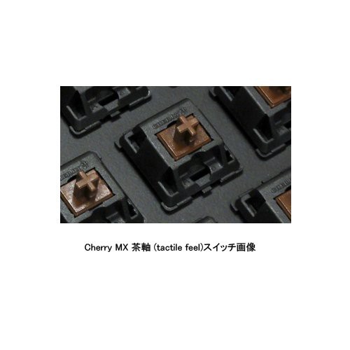 FILCO Majestouch2 108フルキー茶軸日本語配列 USB&PS2両対応 Nキーロールオーバー対応 独Cherry茶軸採用メカニカルキーボード ブラック 