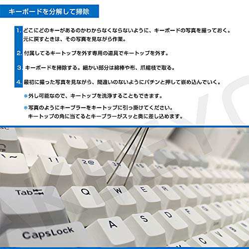 NiZ 静電容量無接点方式 パソコン用キーボード ワイヤレスキーボード ゲーミングキーボード キーボード 英語配列 刻印 USB有線/ワイヤレ