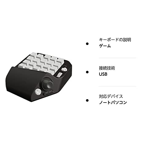 MH-Device] MH-Delta ジョイスティック・ホイール付き41キー片手ゲーミングキーボード (スタンダード - 黒)の通販はau PAY  マーケット - dudouce | au PAY マーケット－通販サイト