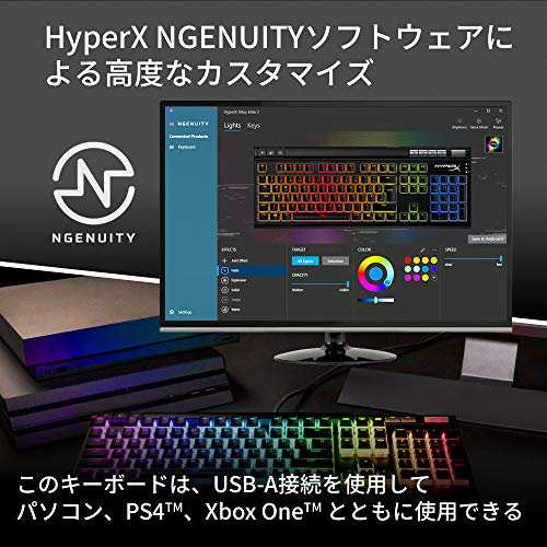 HyperX Alloy Elite 2 ゲーミングキーボード HyperXメカニカルスイッチ 赤軸 ゲーマー向け USB充電ポート LEDバックライト  2年 HKBE2X-1X-US/G ( 4P5N3AA#ABA )の通販はau PAY マーケット - dudouce | au PAY  マーケット－通販サイト