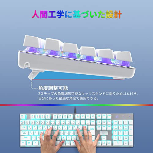 【日本語配列】e元素メカニカル式ゲーミングキーボード 赤軸・青軸を採用 フルサイズ109キー Type-C USB有線接続 全キー防衝突 RGB発光LE