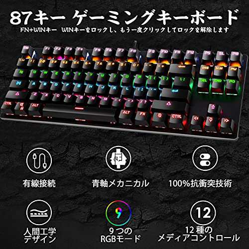 ゲーミングキーキャップ メカニカルキーボード交換用 二色成型