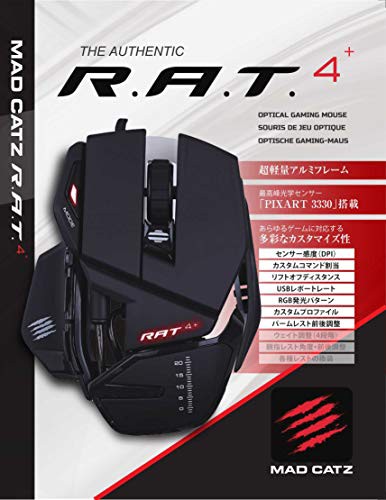 Mad Catz (マッドキャッツ) R.A.T.4プラス ゲーミングマウス FPS 最大7200DPI 無段階調整DPI