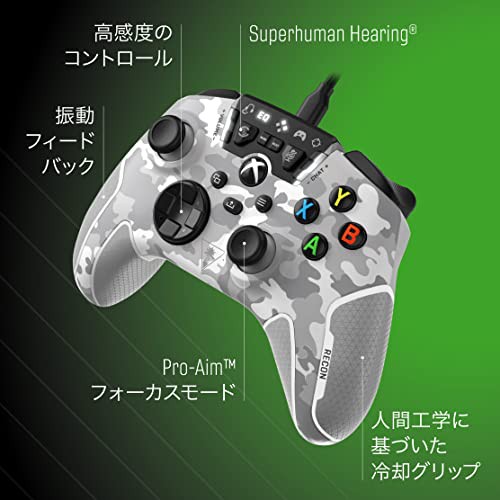 Xbox 公認】Turtle Beach コントローラー Recon 有線 カモ ホワイト/白