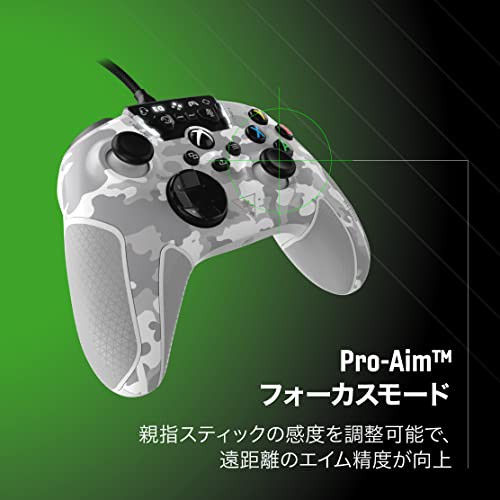 Xbox 公認】Turtle Beach コントローラー Recon 有線 カモ ホワイト/白