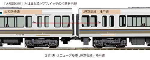 KATO Nゲージ 221系 リニューアル車 JR京都線 ・ 神戸線8両セット 10-1578 鉄道模型 電車の通販はau PAY マーケット -  dudouce | au PAY マーケット－通販サイト