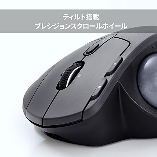 ロジクール ワイヤレスマウス トラックボール 無線 MX ERGO MXTB1s Unifying Bluetooth 8ボタン 高速充電式 MXTB1s windows mac iPad OS 