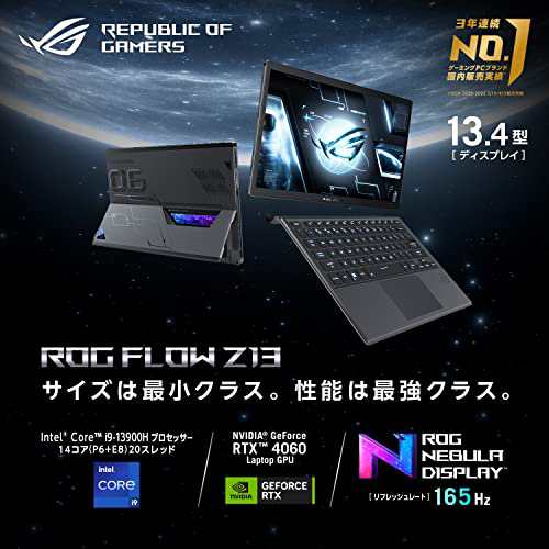 ASUS ゲーミングPC ROG Flow Z13 GZ301VV ブラック 13.4インチ NVIDIA GeForce RTX 4060  デタッチャブルキーボード付き 赤外線インカメラ内蔵 アウトカメラ内蔵 軽量 薄型 タッチスクリーの通販はau PAY マーケット - dudouce  | au PAY マーケット－通販サイト