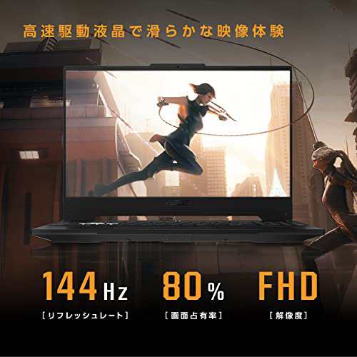 ASUS ゲーミングPC TUF Dash F15 FX517ZM