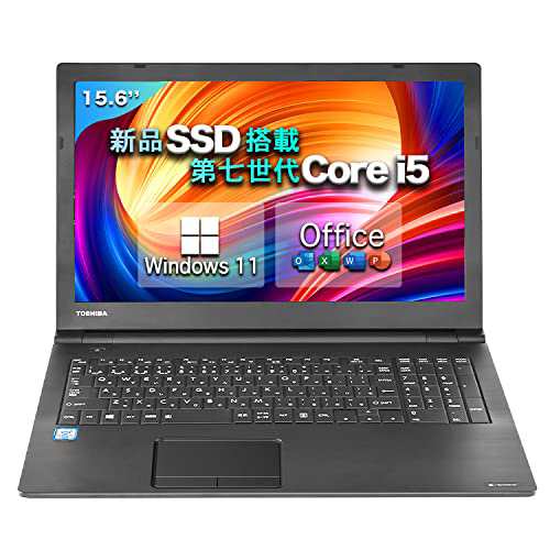出品 ノートパソコン Windows11搭載 office付き 初期設定済み ノートPC
