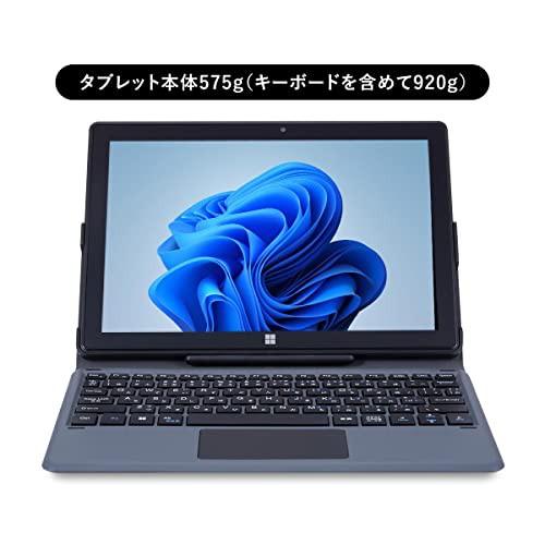 GM-JAPAN ノートパソコン Windows 11 Office搭載 575g 10.1インチ 2in1