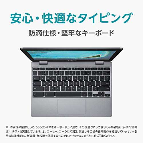 ASUS Chromebook クロームブック C223NA ノートパソコン(Celeron N3350