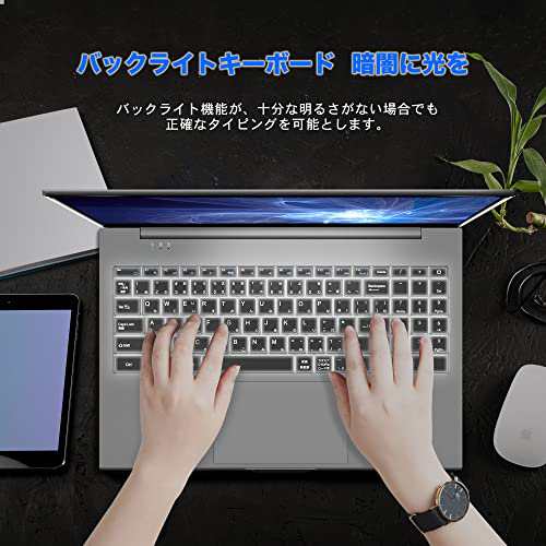 ノートパソコン テレワーク応援【MS Office 搭載】【Win 11搭載