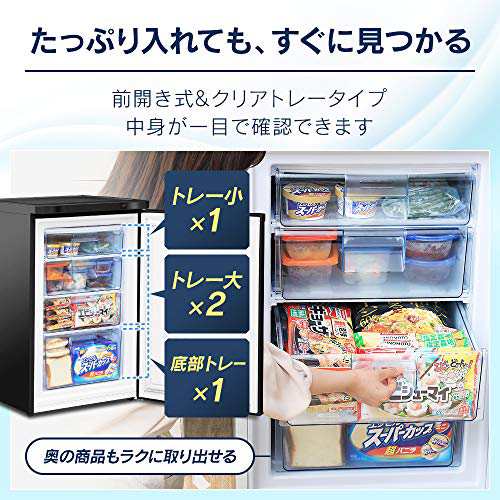 アイリスオーヤマ 冷凍庫 85L 小型 前開き 省エネ ゼロエミ ノンフロン 温度調節3段階 静音 省エネ メーカー ブラック IUSD-9B-B