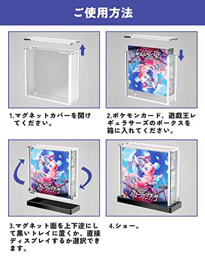 Yotakala ポケモンカード ローダー boxローダー UVカット ボックス