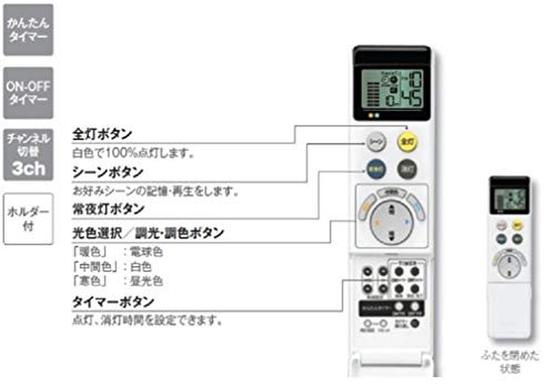 オーデリック LEDデザインシーリングライト LED一体型 電球色~昼光色