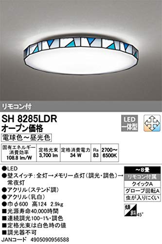 オーデリック LEDデザインシーリングライト LED一体型 電球色~昼光色 調光・調色タイプ ~8畳 SH8285LDR