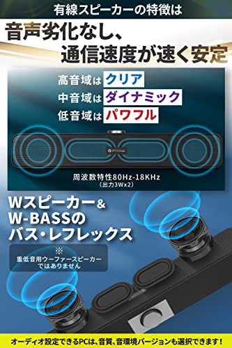 KTSOUL PCスピーカー ステレオサウンド USBスピーカー USB電源 AUX接続 Wスピーカー W-BASS デスクトップ/ノートパソコン/スマホ/ゲーム機に対応  父の日 誕生日 プレゼントの通販はau PAY マーケット - dudouce | au PAY マーケット－通販サイト