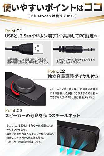 KTSOUL PCスピーカー ステレオサウンド USBスピーカー USB電源 AUX接続 Wスピーカー W-BASS デスクトップ/ノートパソコン/スマホ/ゲーム機に対応  父の日 誕生日 プレゼントの通販はau PAY マーケット - dudouce | au PAY マーケット－通販サイト