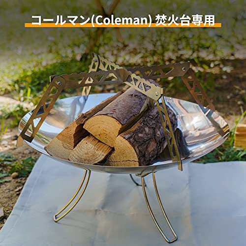 五徳 コールマン(Coleman) 焚火台専用 ファイアーディスク直径45cm