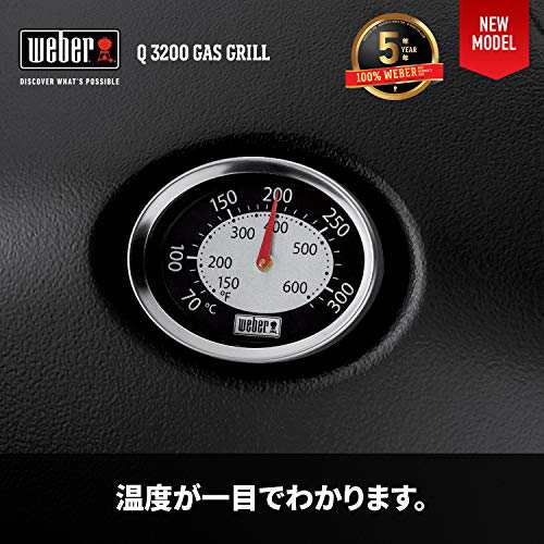 ウェーバー(Weber) バーベキュー コンロ BBQ グリル Q3200 ガス 大型 8-10人用 570121JPN【日本正規品5年】の通販はau  PAY マーケット - dudouce | au PAY マーケット－通販サイト