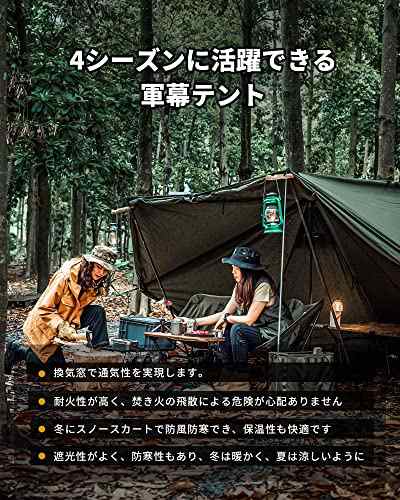 OneTigris ROC SHIELD ポリコットン 軍幕 TCタープ 変形自在な OneTigris ROC SHIELD ポリコットン 軍幕 TCタープ 変形自在な