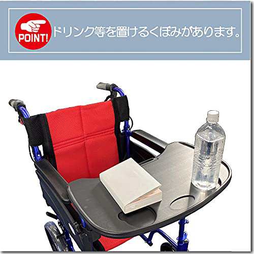 食事・読書に！】車椅子用テーブル【介護用】【簡易設置】 (ブラック)の通販はau PAY マーケット - dudouce | au PAY  マーケット－通販サイト