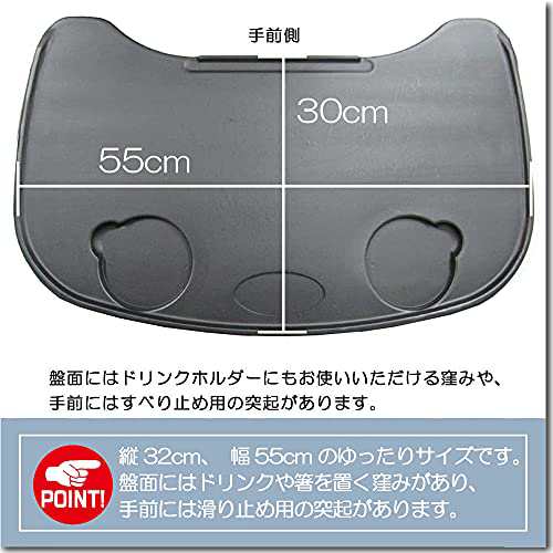 食事・読書に！】車椅子用テーブル【介護用】【簡易設置】 (ブラック)の通販はau PAY マーケット - dudouce | au PAY  マーケット－通販サイト