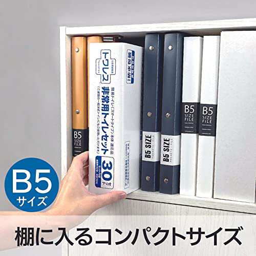 大塚包装工業 災害用備蓄品トワレス 非常用トイレセット 30回分 アース製薬と共同開発