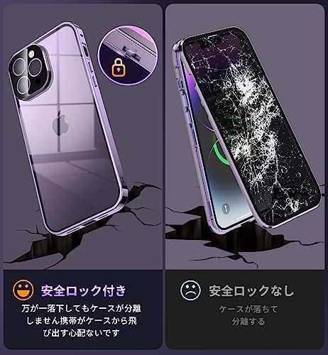 【色:ゴールド_サイズ:iPhone 15 Pro】【覗き見防止・自動ポップアッ