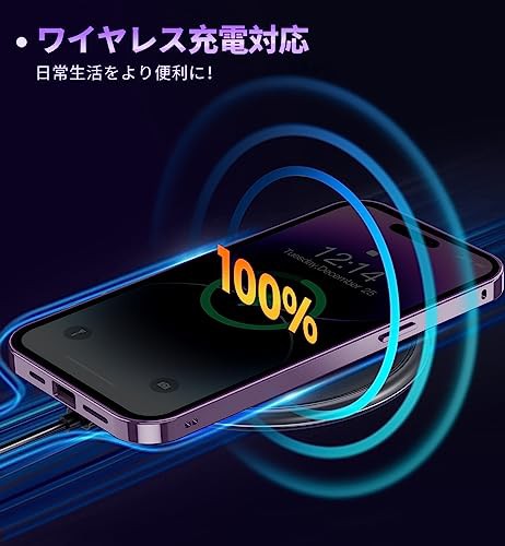 覗き見防止・自動ポップアップボタン】 iPhone14 Pro Max 用 ケース ...