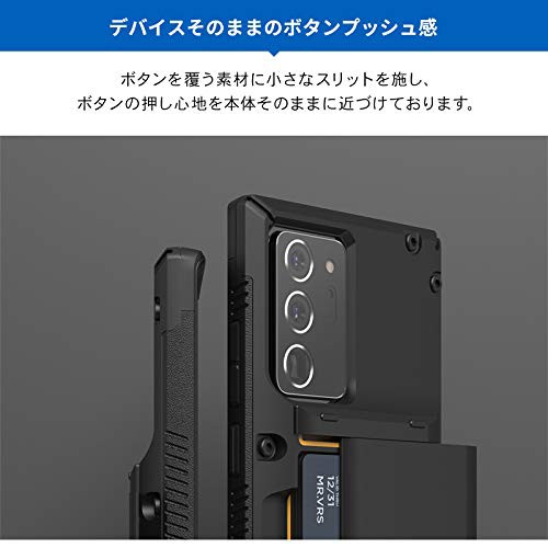 【VRS】 Galaxy Note20 Ultra 5G 対応 ケース カード 収納 3枚 耐衝撃 携帯ケース 衝撃 吸収 ハード カバー 背面 スライド 式 カードケー