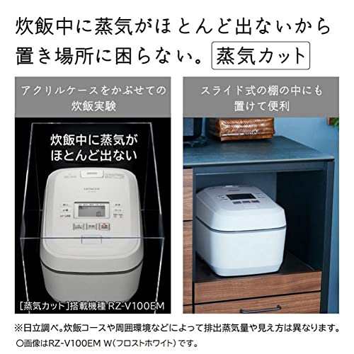 日立 炊飯器 5.5合 圧力&スチームIH ふっくら御膳 RZ-V100EM K フロストブラック 本体日本製 大火力 沸騰鉄釜 蒸気カット