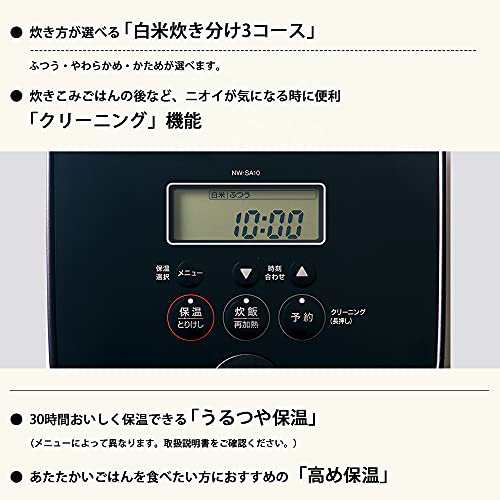 象印 炊飯器 5.5合 IH式 黒まる厚釜 ブラック STAN. NW-SA10-BA