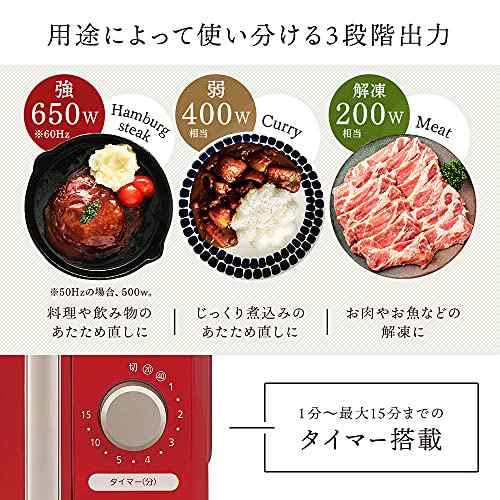 アイリスオーヤマ 電子レンジ 17L 単機能 ターンテーブル ヘルツ アイリスオーヤマ 電子レンジ 17L 単機能 ターンテーブル ヘルツ