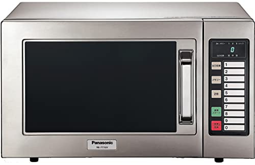 パナソニック 業務用 電子レンジ 22L 700W オールステンレス 50Hz(東日本専用) NE-711GV-5