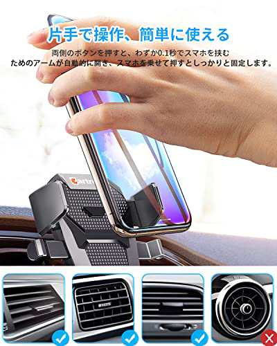 スマホ 車用 ホルダー 伸縮アーム 360度回転 スマホホルダー 車 スマホスタンド カー用品 車載ホルダー 2in1 超強力吸盤 携帯ホルダー  送風口兼用 車用品 アクセサリー 4-7インチスマホに対応 全車種に対応 日本語セリフ紹介動の通販はau PAY マーケット - dudouce |  au ...