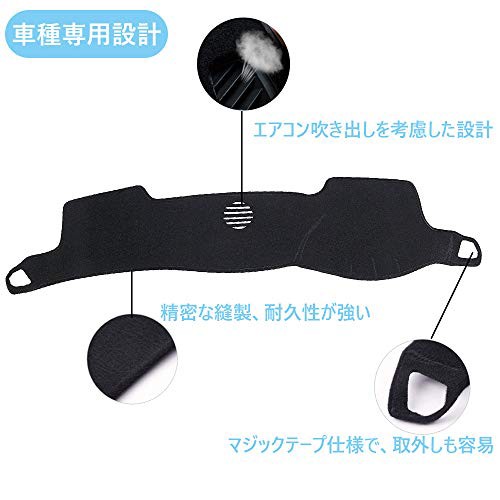 Ansgo ダッシュボードマット TOYOTA トヨタクラウン 12代目 180系 2004-2008 カーアクセサリー (ブラック)の通販は