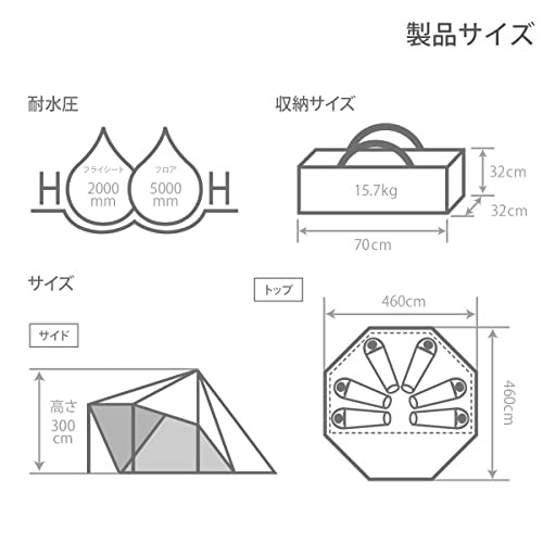 DOD(ディーオーディー) ヤドカリテント ツールームテント 【6人用