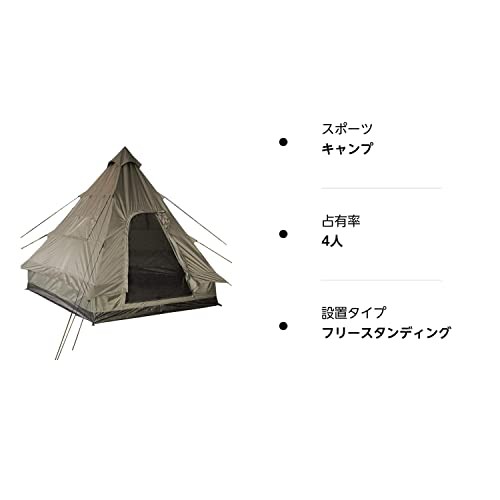 Mil-Tec ティピーテント Tipi 4人用セット 290 x 270 x 225cm高 - OLIVE DRAB