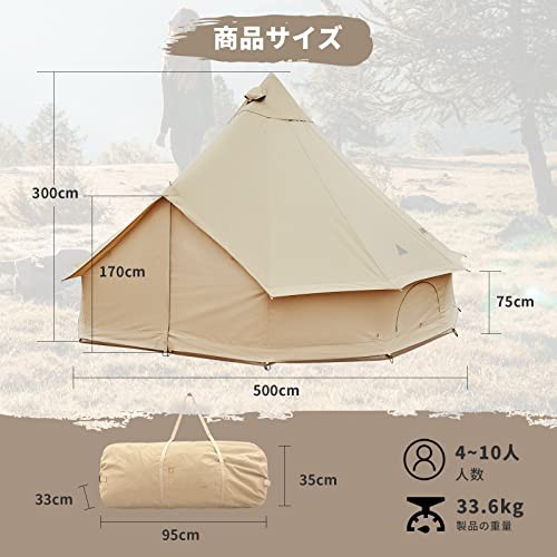 KingCamp ベルテント 大型テント アウトドア キャンプ テント 二重層