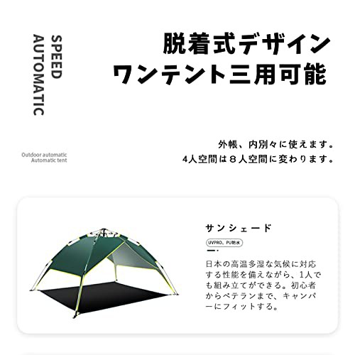 ワンタッチテント 3〜4人用 1秒設営 三用テント 二重層 uvカット加工 耐水圧3000mm ワンタッチ 設営簡単 キャンプ アウトドア 防風  防災の通販はau PAY マーケット - dudouce | au PAY マーケット－通販サイト